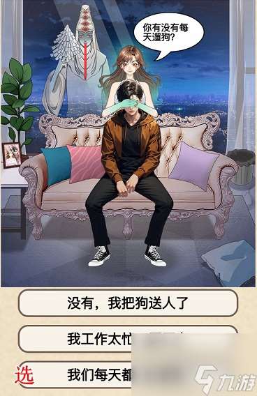 就挺禿然的猜猜我是誰怎么過