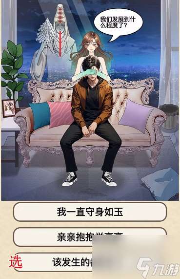 就挺禿然的猜猜我是誰怎么過