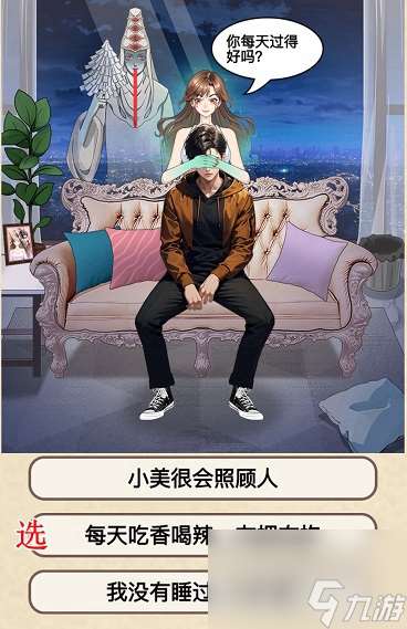 就挺禿然的猜猜我是誰怎么過