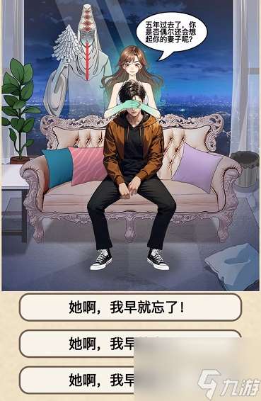 就挺禿然的猜猜我是誰怎么過