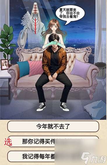 就挺禿然的猜猜我是誰怎么過