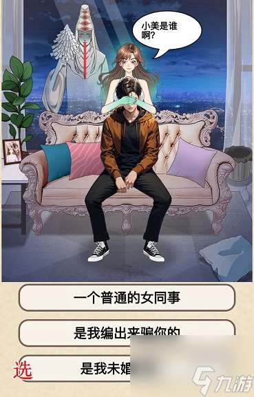 就挺禿然的猜猜我是誰怎么過