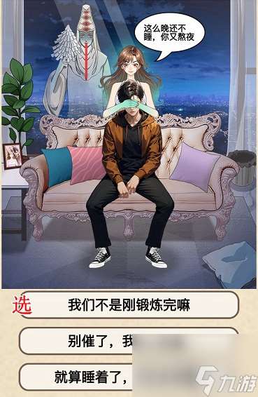 就挺禿然的猜猜我是誰怎么過