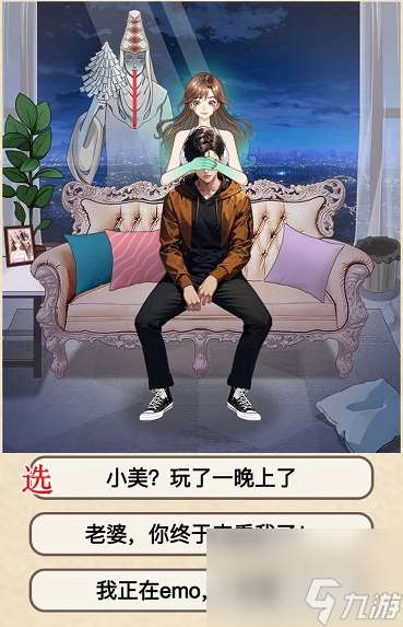 就挺禿然的猜猜我是誰怎么過