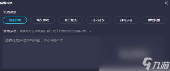 劍靈掉幀嚴(yán)重怎么解決 劍靈加速器哪個(gè)好