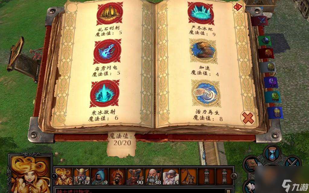 英雄无敌5藏宝图怎么看属性点