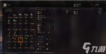 《黑暗之魂1重制版》不死聚落武器推荐攻略