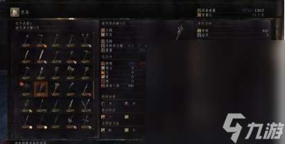 《黑暗之魂1重制版》不死聚落武器推荐攻略