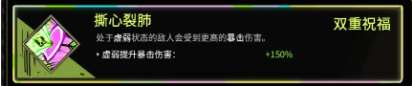 黑帝斯拳四冲刺流派玩法攻略 拳四冲刺流派玩法思路