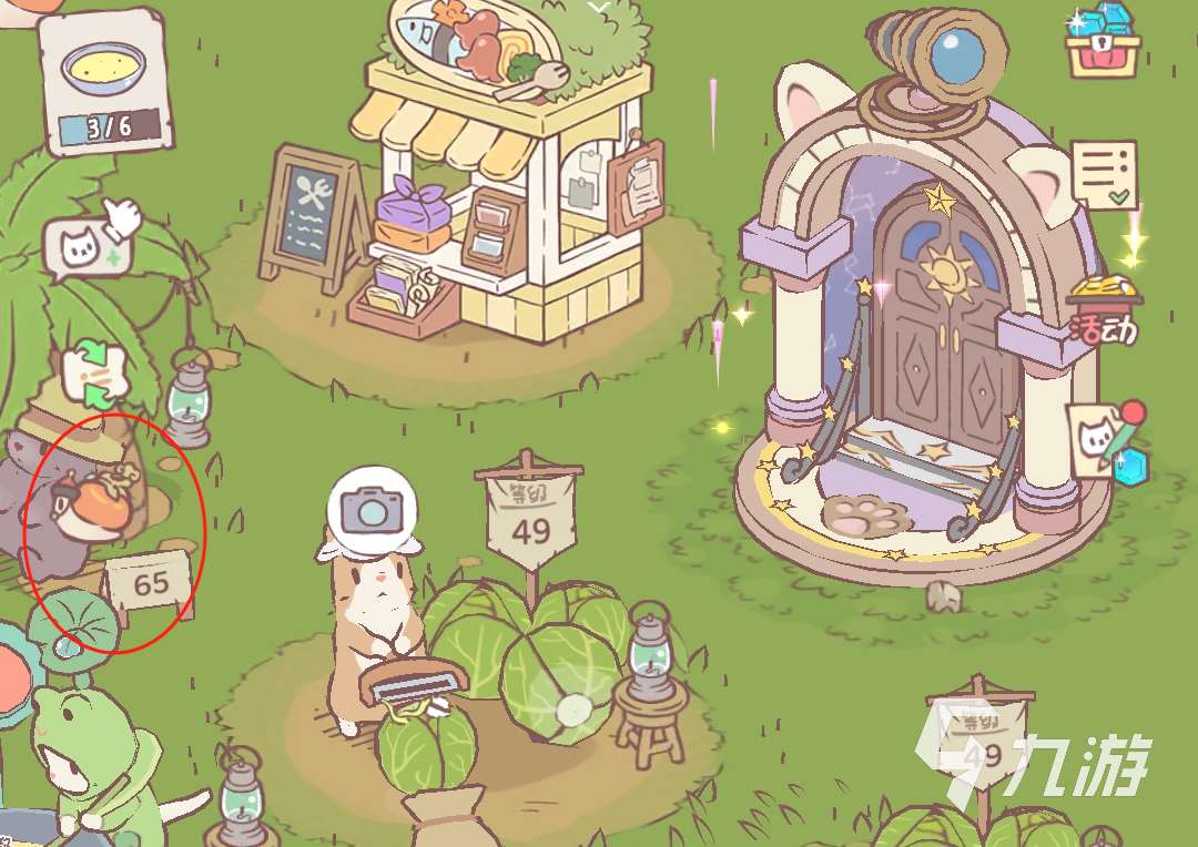 猫咪和汤礼物蜗牛一次能有多少东西 猫咪和汤蜗牛解析