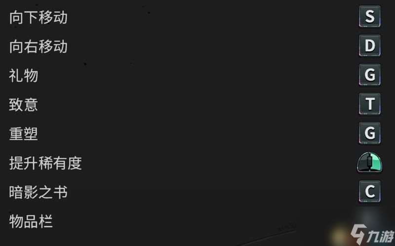《哈迪斯2》圖文全攻略 全劇情流程boss打法及通關要素