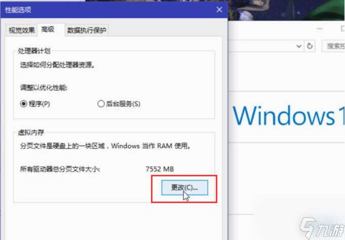 战地1弹窗错误DirectX Error怎么办 战地1弹窗错误DirectX Error解决方法