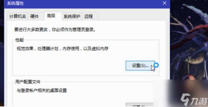 战地1弹窗错误DirectX Error怎么办 战地1弹窗错误DirectX Error解决方法