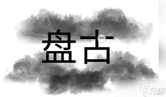 《文字梗传》第19关清空海滩通关攻略？文字梗传内容分享