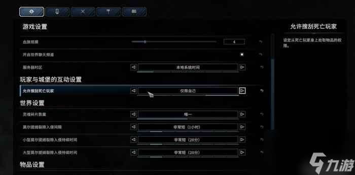 《夜族崛起》游民評測8.3分 白手起家當(dāng)上血族大君