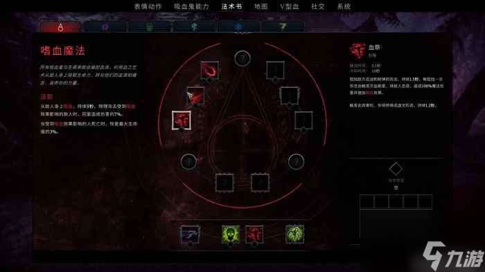 《夜族崛起》游民評測8.3分 白手起家當(dāng)上血族大君
