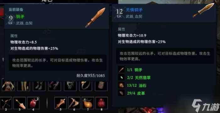 《夜族崛起》游民評測8.3分 白手起家當(dāng)上血族大君