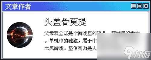 《夜族崛起》游民評測8.3分 白手起家當(dāng)上血族大君