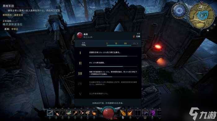 《夜族崛起》游民評測8.3分 白手起家當(dāng)上血族大君