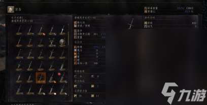 《黑暗之魂1重制版》高墙武器推荐攻略