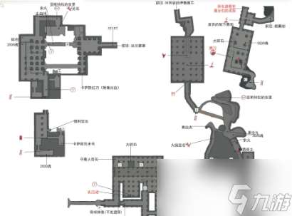 黑暗之魂3不死人遗骨全收集攻略