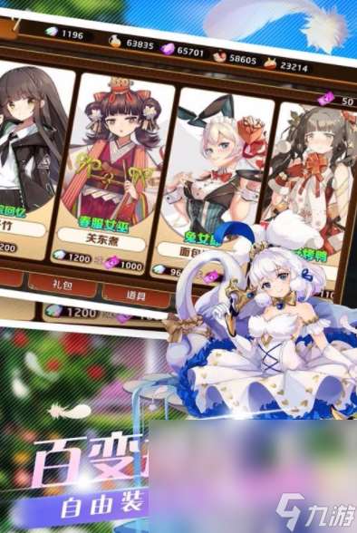 经典的二次元大型游戏大全 2024热门的二次元手游合集