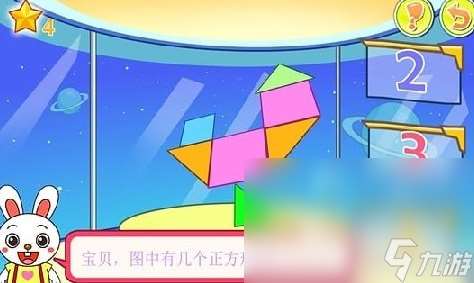 盘点有趣的4岁宝宝游戏大全 2024适合4岁孩子玩的手游合集