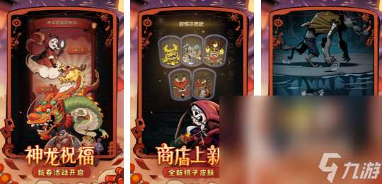 2024爆率高的抽卡游戏有哪些 好玩的抽卡游戏大全