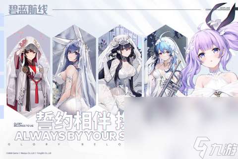 2024爆率高的抽卡游戏有哪些 好玩的抽卡游戏大全