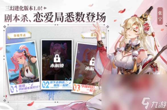 2024爆率高的抽卡游戏有哪些 好玩的抽卡游戏大全