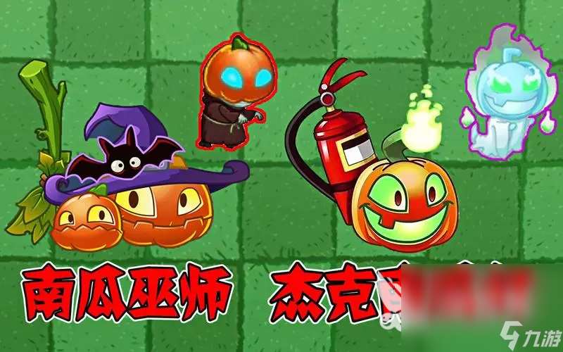 不要钱的植物大战僵尸游戏分享2024 最好玩的免费植物大战僵尸手游推荐