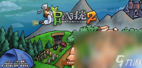 不要钱的植物大战僵尸游戏分享2024 最好玩的免费植物大战僵尸手游推荐