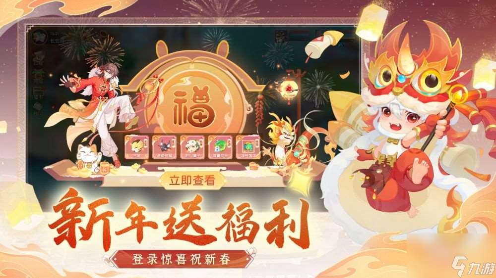 仙凡幻想怎么获取装扮-仙凡幻想装扮获取攻略