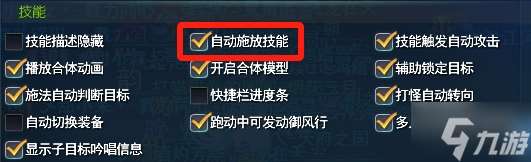 久等了，自动战斗史诗级优化！