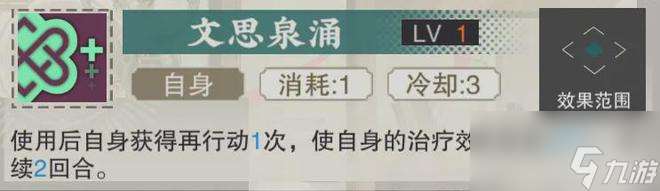 物华弥新：洛神赋图全玩法解析！是暂没有红奶玩家的最优选择么？