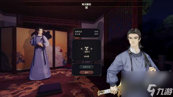江湖十一天剑诀武功怎么获得u00a0武功获得方法介绍