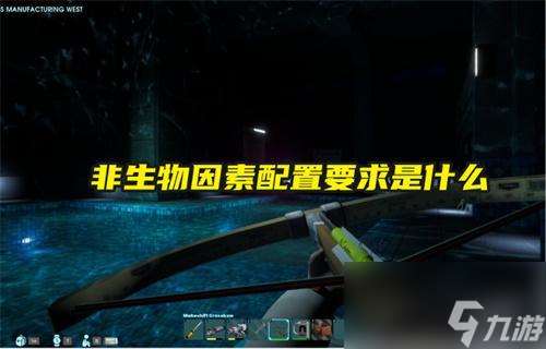 非生物因素配置要求是什么