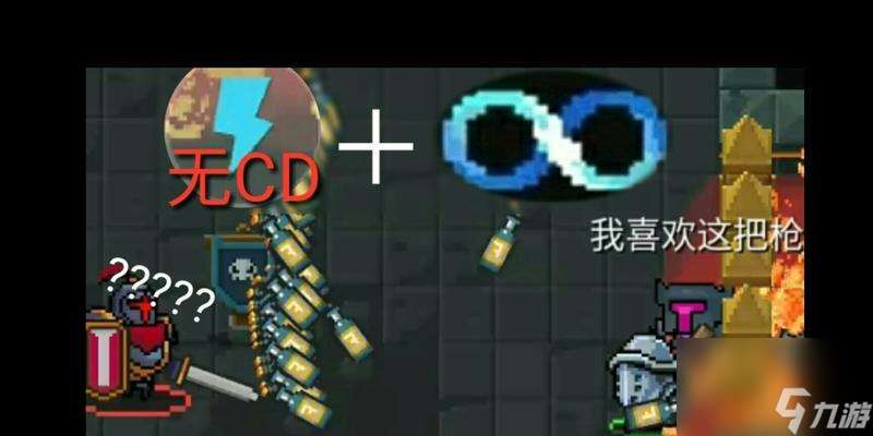 《元氣騎士狂戰士攻略》（如何玩轉狂戰士技巧解析）
