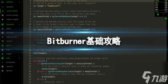 《Bitburner》攻略 简评+配置+下载