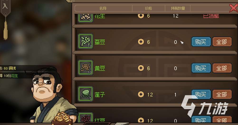 大俠立志傳拜見呂將軍任務怎么做 大俠立志傳呂將軍任務攻略