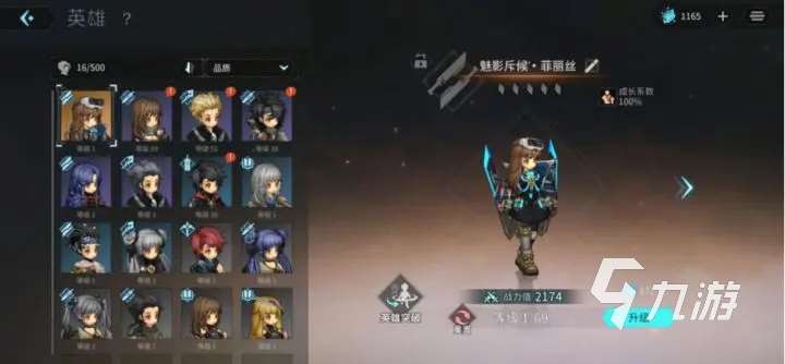 吟游戰記角色強度排行分享 吟游戰記角色攻略大全