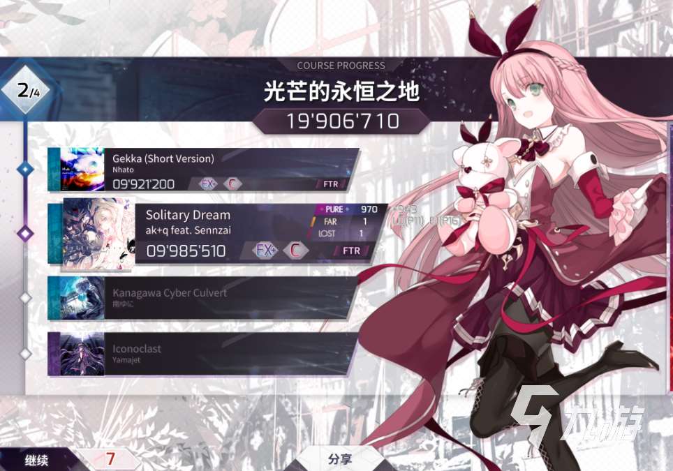 arcaea次元结晶有什么用 arcaea次元结晶获取途径