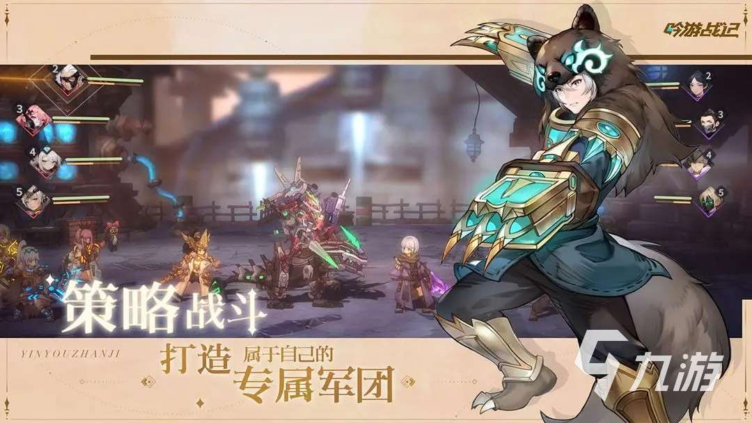 吟游戰記角色強度排行分享 吟游戰記角色攻略大全