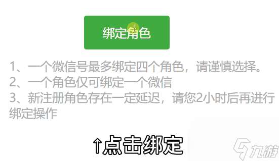 天龙八部游戏礼包领取中心 天龙八部游戏礼包领取方式