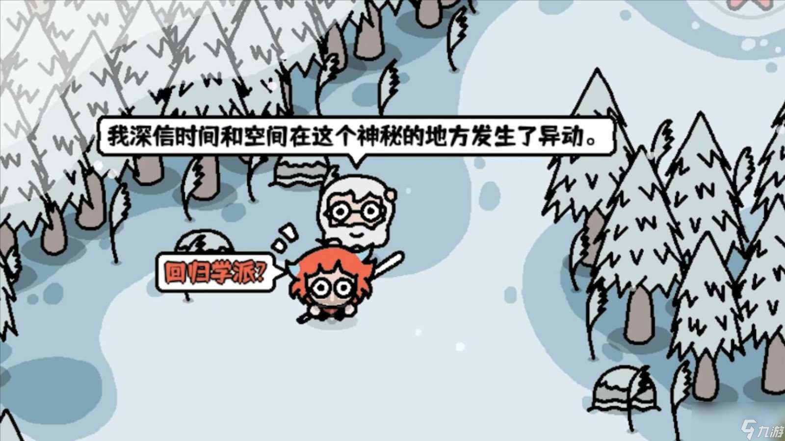 《超级滑刃战士》Steam页面上线支持简体中文