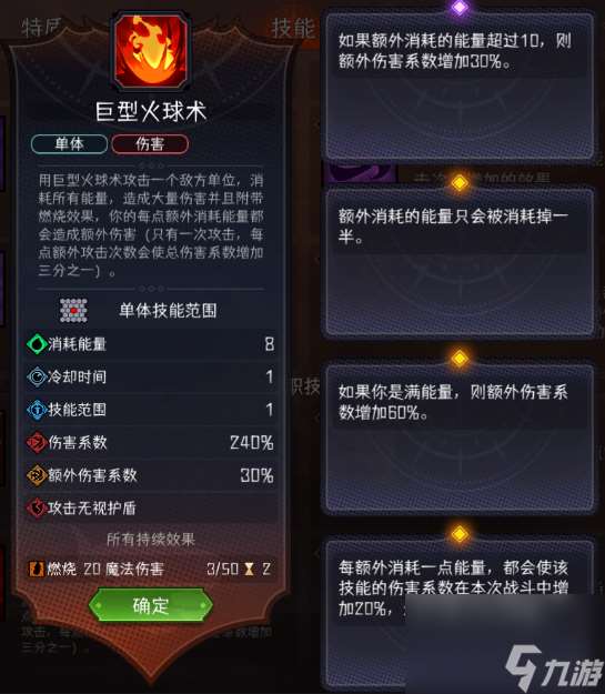 冒险寻宝然后打败魔王莉莉丝技能选什么-冒险寻宝然后打败魔王莉莉丝技能选择推荐