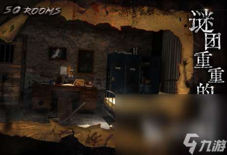 最好玩的密室逃脱游戏下载大全 2024最受欢迎的密室逃脱手游推荐
