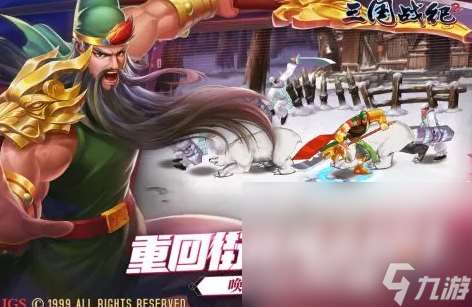 2024好玩的古风割草游戏在哪里下载 经典的古风割草游戏合集