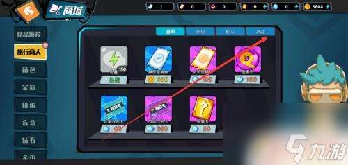 奇葩战斗家如何卖东西 奇葩战斗家技能升级道具购买方法