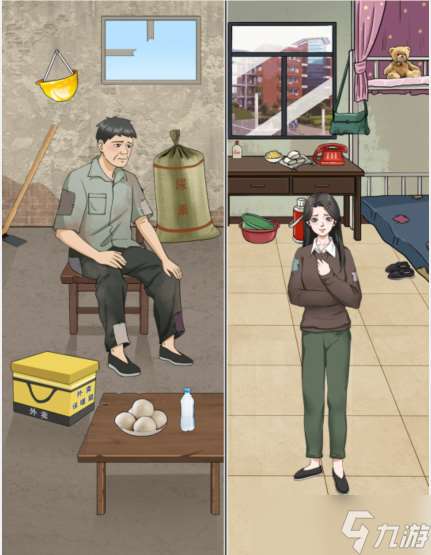 整個活吧供養(yǎng)幫她們過的幸福怎么過關(guān)